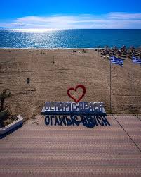 Olympic beach, 7 noćenja
